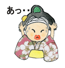 Graceful Japanese woman Yakko sister sticker #3265687