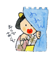 Graceful Japanese woman Yakko sister sticker #3265697