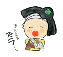 Graceful Japanese woman Yakko sister sticker #3265698