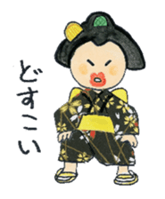 Graceful Japanese woman Yakko sister sticker #3265699