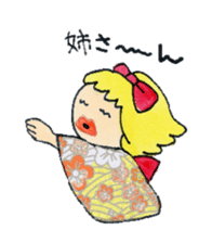 Graceful Japanese woman Yakko sister sticker #3265714