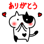 Black and white cat sticker #3265812