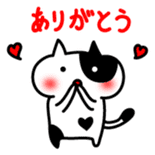 Black and white cat sticker #3265812