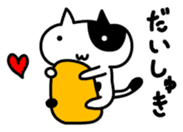 Black and white cat sticker #3265813