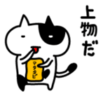 Black and white cat sticker #3265816
