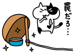 Black and white cat sticker #3265818