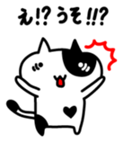 Black and white cat sticker #3265830