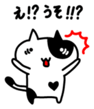 Black and white cat sticker #3265830