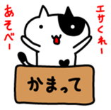 Black and white cat sticker #3265836