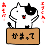 Black and white cat sticker #3265836