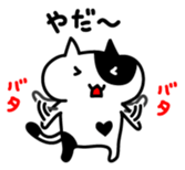 Black and white cat sticker #3265837