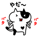 Black and white cat sticker #3265837