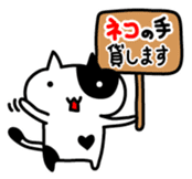 Black and white cat sticker #3265838