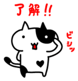Black and white cat sticker #3265839