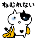 Black and white cat sticker #3265841