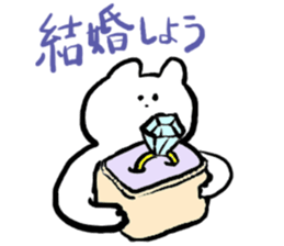 NEGA SWEET sticker #3266206