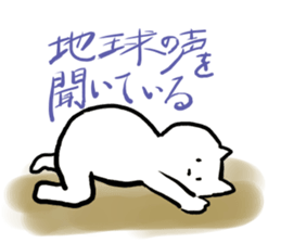 NEGA SWEET sticker #3266214