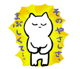 NEGA SWEET sticker #3266215