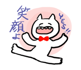 NEGA SWEET sticker #3266217