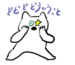 NEGA SWEET sticker #3266223