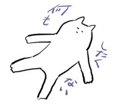 NEGA SWEET sticker #3266226