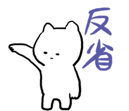 NEGA SWEET sticker #3266231