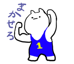 NEGA SWEET sticker #3266233