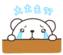 bear heart 9 sticker #3266278