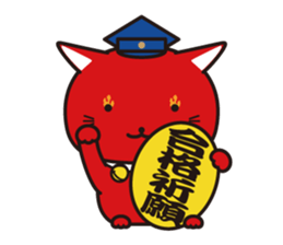 MANEKINEKO sticker #3266298
