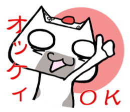 Cat like a rice ball sticker #3266326