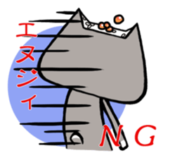 Cat like a rice ball sticker #3266327