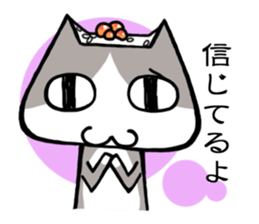 Cat like a rice ball sticker #3266331
