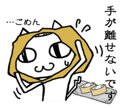 Cat like a rice ball sticker #3266334