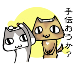 Cat like a rice ball sticker #3266335