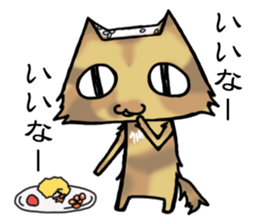 Cat like a rice ball sticker #3266336