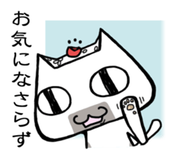 Cat like a rice ball sticker #3266338