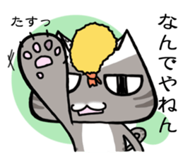 Cat like a rice ball sticker #3266343