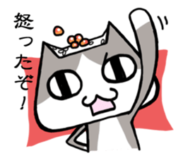 Cat like a rice ball sticker #3266348