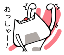 Cat like a rice ball sticker #3266350