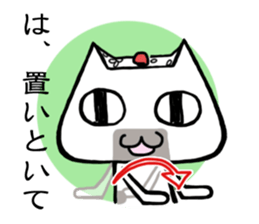 Cat like a rice ball sticker #3266353