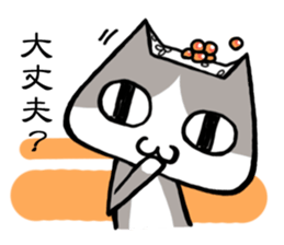 Cat like a rice ball sticker #3266355