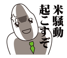 mr.hikari koshi2 sticker #3266402