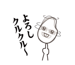 mr.hikari koshi2 sticker #3266403