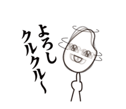 mr.hikari koshi2 sticker #3266403
