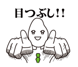 mr.hikari koshi2 sticker #3266404