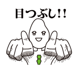 mr.hikari koshi2 sticker #3266404