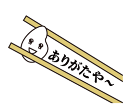 mr.hikari koshi2 sticker #3266405