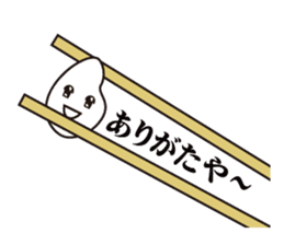 mr.hikari koshi2 sticker #3266405