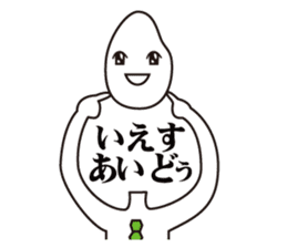 mr.hikari koshi2 sticker #3266406