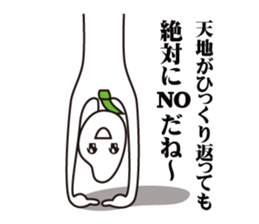 mr.hikari koshi2 sticker #3266407